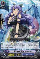 【中古】ヴァンガード/C/ノーマルユニット/バミューダ△/エクストラブースター 第10弾「歌姫の二重奏」 EB10/024B[C]：Duo 獣耳同盟 ルールー