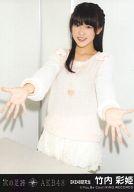 【中古】生写真(AKB48 SKE48)/アイドル/SKE48 竹内彩姫/CD「次の足跡」劇場盤特典