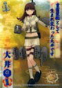 【中古】アニメ系トレカ/改レア/雷巡(重雷装巡洋艦)/艦隊これくしょん -艦これ- 艦娘クリアカードこれくしょんガム Part2 KAI005 [改レ..