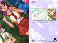 【中古】アニメ系トレカ/タイトルカード/マクロスFウエハース4[2115723] MF87[-]：松浦ナナセ