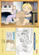 アニメ系トレカ/ストーリーカード/カードダスマスターズ 鋼の錬金術師FinalPart〜fromTVanimation〜 46：第45話「心を劣化させるもの」