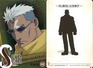 【中古】アニメ系トレカ/スペシャルカード/鋼の錬金術師FA ウエハース 008：スカー