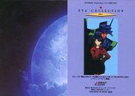 【中古】アニメ系トレカ/パズルポスターカード/カードダスマスターズ「新世紀エヴァンゲリオン 第壱集」 PP1：綾波レイ1/9