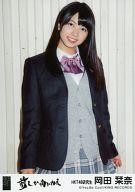 【中古】生写真(AKB48・SKE48)/アイドル/HKT48 岡田栞