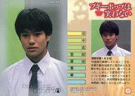 【中古】コレクションカード(男性)/ブギーポップは笑わない ‐Boogiepop and Others‐ 20 : 笠原秀幸/レギュラーカード/ブギーポップは笑わない ‐Boogiepop and Others‐