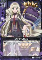 【中古】ゼクス/PR/イベント/黒/CD「EX：FUTURIZE」初回封入特典 P07-025[PR]：EX：FUTURIZE