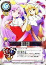 【中古】リセ/C/キャラクター/東方銀符律ver10.0 TH-0828[C]：綿月 豊姫＆綿月 依姫