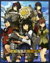 【中古】サプライ 艦隊これくしょん〜艦これ〜 カードアルバム -艦娘蒐集作戦 報告書-