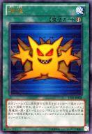 【中古】遊戯王/UR/魔法/決闘王の記憶-決闘者の王国編- 15AY-JPA32[UR]：増殖