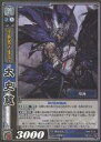 【中古】三国志大戦TCG/R/呉/2周年記