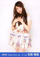 【中古】生写真(AKB48・SKE48)/アイドル/AKB48 名取稚