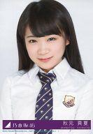 【中古】生写真(乃木坂46)/アイドル/乃木坂46 1：秋元真夏/バストアップ/CD「気づいたら片想い Type-A」封入特典