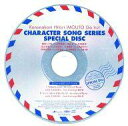 【中古】アニメ系CD この中に1人、妹がいる! キャラクターソングシリーズ SPECIAL DISC