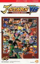 【中古】攻略本PS3-PSV ≪アクションゲーム≫ PS3/PSVITA ジェイスターズ ビクトリーブック 特典【中古】afb