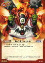 【中古】ドラゴンクエストTCG/レア/モンスター/ドラゴンクエスト トレーディングカードゲームブースターパック第1弾 -冒険のなかま達- 01-028 レア ：あくましんかん