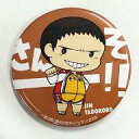 【中古】バッジ・ピンズ(キャラクター) 田所迅 「弱虫ペダル 缶バッジコレクション」