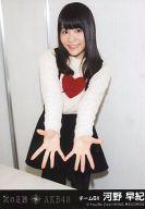 発売日 2012/01/22 メーカー You， Be Cool/KING RECORDS 型番 - 出演 河野早紀　 NMB48　 関連商品はこちらから 河野早紀　 NMB48　 You， Be Cool/KING RECORDS 　