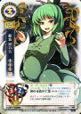 【中古】リセ/U/キャラクター/東方銀符律ver10.0 TH-0802[U]：蘇我 屠自古