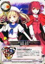 【中古】リセ/U/キャラクター/東方銀符律ver10.0 TH-0832[U]：北白河 ちゆり＆岡崎 夢美