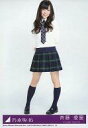 【中古】生写真(乃木坂46)/アイドル/乃木坂46 13 : 斉藤優里/全身/CD「気づいたら片想い Type-C」封入特典