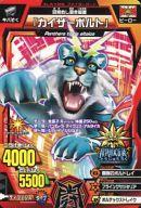 【中古】グレートアニマルカイザー/ファイターカード/百獣大戦グレートアニマルカイザー 闘獣録デビルリボーンSP T45A-103:カイザーボルト