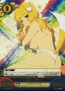 【中古】アンリミテッドヴァーサス/SR/キャラクター/閃乱カグラTCG ブースターパック Vol.4 Vol.4/C030 SR ：両奈