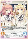 【中古】カオス/C/Extra/火/ブースターパック 月に寄りそう乙女の作法＆乙女理論とその周辺-Ecole de Paris- NV-271[C]：久々の再会「..