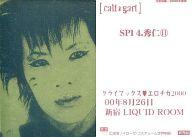 【中古】コレクションカード(男性)/cali≠gari ライブツアー物販トレカ 密室図鑑 クライマックスエロチカ 新宿LIQUID ROOM SP14.秀仁(11) : 石井秀仁/cali≠gari ライブツアー物販トレカ 密室図鑑 クライマックスエロチカ 新宿LIQUID ROOM