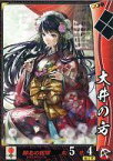 【中古】戦国大戦/UC/武田家/Ver2.2 1477 破府、六十六州の欠片へ 武田067[UC]：大井の方