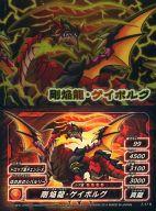 【中古】アニメ系トレカ/レア/PUZZLE＆DRAGONS パズドラZウエハース Z-17[レア]：