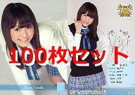 【中古】アイドル(AKB48・SKE48)/SKE48トレーディングコレクションpart3 R046[ノーマルカード]：【100枚セット】犬塚あさな/ノーマルカード/SKE48トレーディングコレクションpart3