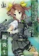 【中古】 アニメ系トレカ/ノーマル...