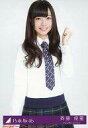 【中古】生写真(乃木坂46)/アイドル/乃木坂46 13 : 斉藤優里/膝上/CD「気づいたら片想い Type-B」封入特典
