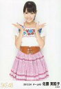 【中古】生写真(AKB48 SKE48)/アイドル/SKE48 佐藤実絵子/膝上/2012.04/公式生写真