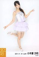 【中古】生写真(AKB48・SKE48)/アイドル/SKE48 小木曽汐莉/全身・衣装白・紫・両腕伸ばし/2011.11/公式生写真