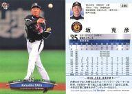 【中古】BBM/レギュラー/阪神タイガース/BBM2014 ベースボールカード 1stバージョン 206 [レギュラー] ： 坂克彦