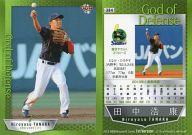 【中古】BBM/レギュラー/God of Defense/東京ヤクルトスワローズ/BBM2014 ベースボールカード 1stバージョン 384 [レギュラー] ： 田中浩康