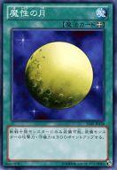 発売日 2014/03/08 メーカー コナミ 型番 - 備考 分類：魔法/レア度：Nシリーズ：決闘王の記憶-決闘者の王国編-商品解説■遊戯王オフィシャルカードゲームに｢決闘王の記憶-決闘者の王国編-｣が登場! 関連商品はこちらから コナミ　