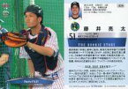 【中古】BBM/レギュラー/ROOKIE/東京ヤクルトスワローズ/BBM2014 ベースボールカード 1stバージョン 324 [レギュラー] ： 藤井亮太