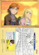 アニメ系トレカ/ストーリーカード/カードダスマスターズ 鋼の錬金術師FinalPart〜fromTVanimation〜 54：第49話「扉の向こうへ」