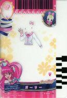 【中古】プリキュアデータカードダ