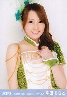 【中古】生写真(AKB48・SKE48)/アイドル/AKB48 中田ちさと/上半身・左手胸/劇場トレーディング生写真セット2013.August
