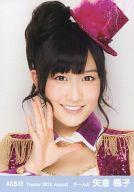 【中古】生写真(AKB48・SKE48)/アイドル/AKB48 矢倉楓子/バストアップ/劇場トレーディング生写真セット2013.August