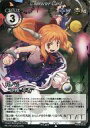 【中古】アニメ系トレカ/Phantom Magic Vision/神霊の劫火（第5弾） No.338：符ノ壱“伊吹 萃香”