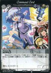 【中古】アニメ系トレカ/Phantom Magic Vision/神霊の劫火（第5弾） No.372：勇み足