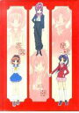 【中古】クリアファイル 千影&花穂&春歌 A4クリアファイル 「シスター・プリンセス リピュア」
