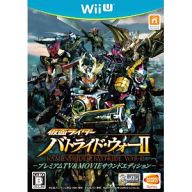 【中古】WiiUソフト 仮面ライダー バトライド・ウォーII プレミアムTV&MOVIEサウンドエディション 【中古】WiiUソフト 仮面ライダー バトライド・ウォーII プレミアムTV&MOVIEサウンドエディション