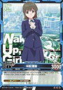 【中古】レベルネオ/レア/キャラクター/青/WUG!/Wake Up， Girls !スターターデッキ[LN-ST02] S1-003[レア]：林田 藍里