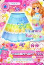 【中古】アイカツDCD/ボトムス/Aurora Fantasy/キュート/「レッスン大会 2014シリーズ3rdシーズン」 PR-050：アイリスフェアリースカート/姫里マリア