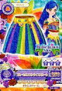 【中古】アイカツDCD/ボトムス/Bohemian Sky/セクシー/アイカツ!ブランドコレクション4 PJ-092:ブルーセルフストライプスカート/風沢そら